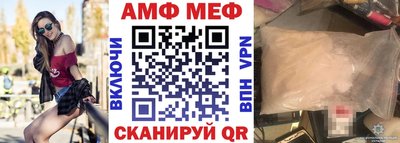 АМФЕТАМИН Premium  Купить где  Ахтубинск 