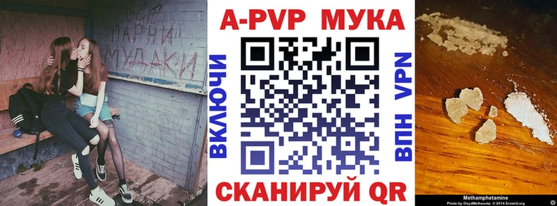 Купить закладки  Ахтубинск  А ПВП СК КРИС 