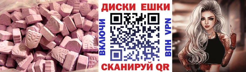 Купить  Ахтубинск  ЭКСТАЗИ XTC 