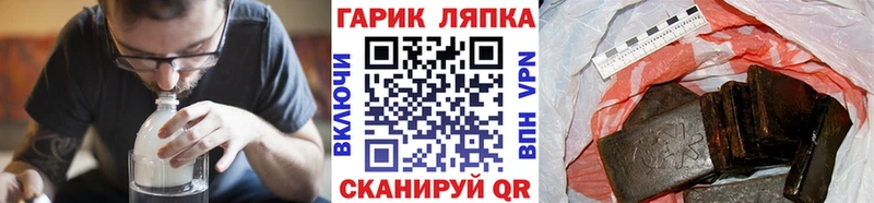 Купить  Ахтубинск  Гашиш Изолятор 