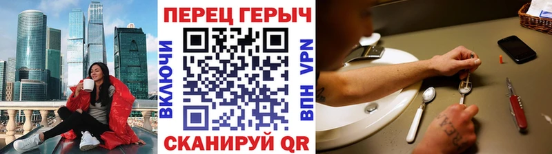 Героин хмурый  Купить  Ахтубинск 