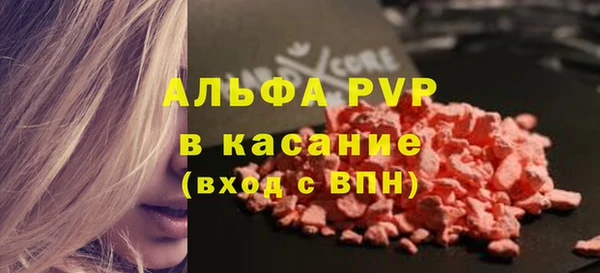 мескалин Верея