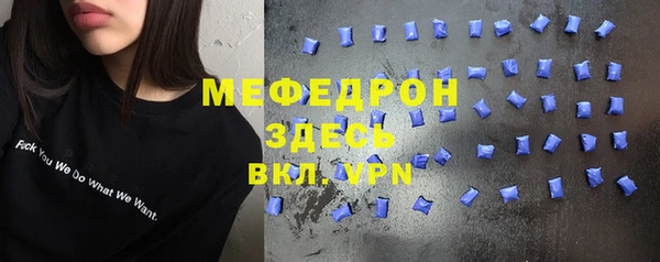 бутират Верхний Тагил