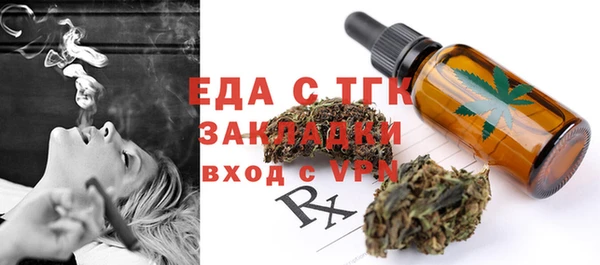 spice Верхнеуральск