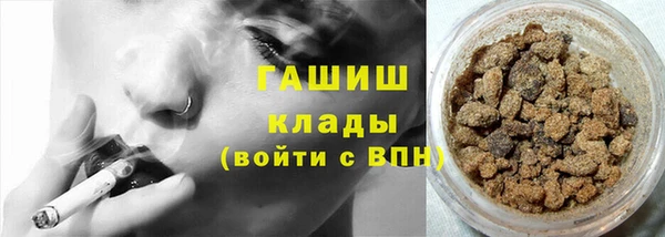 бутират Верхний Тагил