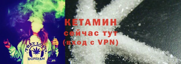бутират Верхний Тагил