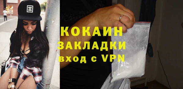 spice Верхнеуральск