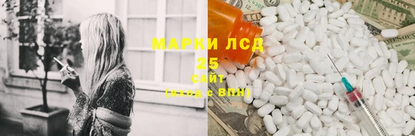 мескалин Верея