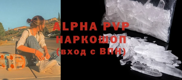 бутират Верхний Тагил