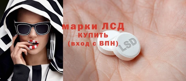 spice Верхнеуральск
