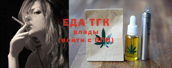 бутират Верхний Тагил