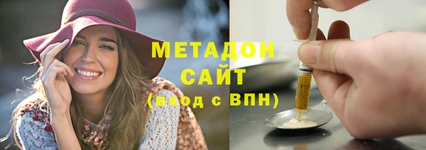 бутират Верхний Тагил