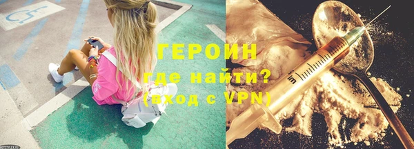 spice Верхнеуральск