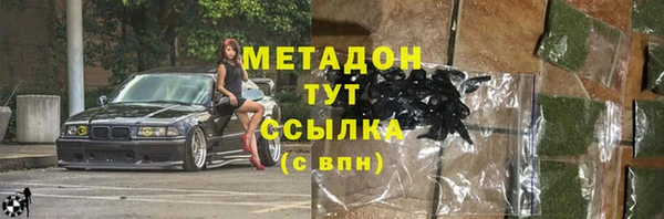 бутират Верхний Тагил