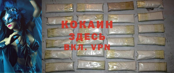 spice Верхнеуральск