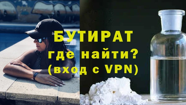 spice Верхнеуральск