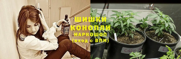 бутират Верхний Тагил