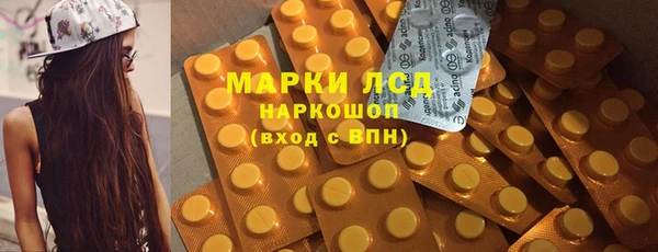 spice Верхнеуральск