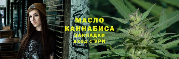 бутират Верхний Тагил