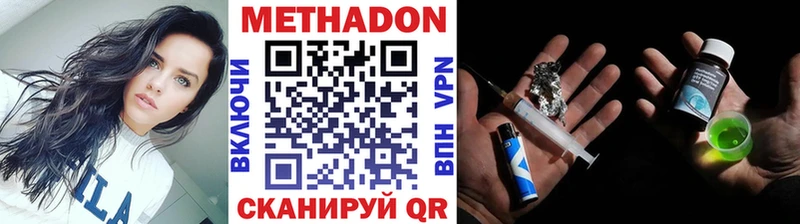 Купить где  Ахтубинск  МЕТАДОН белоснежный 