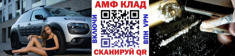 Купить  Ахтубинск  Первитин кристалл 