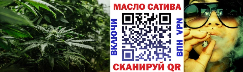 Купить где  Ахтубинск  Дистиллят ТГК вейп 